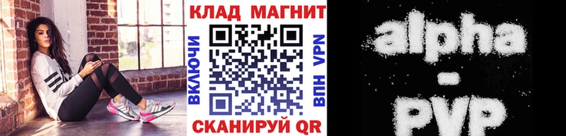 Купить наркотик Пустошка ГАШ Альфа ПВП АМФ ГЕРОИН Мефедрон