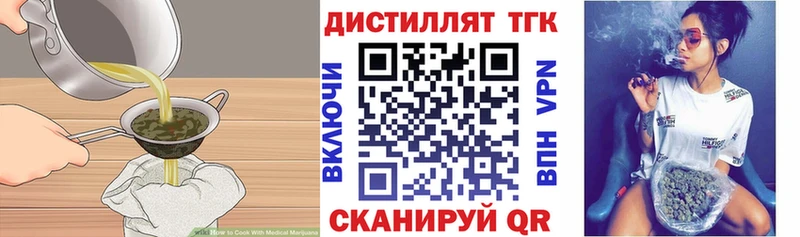Печенье с ТГК конопля  сколько стоит  Пустошка 