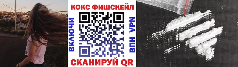 КОКАИН Эквадор  blacksprut ONION  Пустошка 