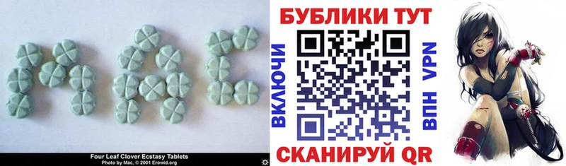 Экстази 99%  Пустошка 