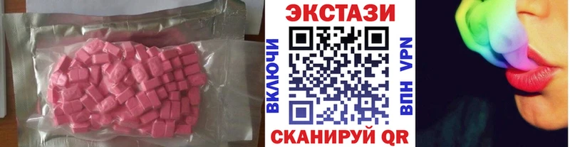 ЭКСТАЗИ mix Пустошка