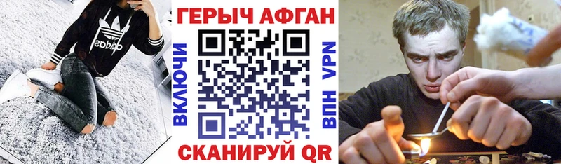 дарк нет официальный сайт Пустошка ГЕРОИН Heroin