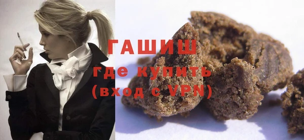 ГАЛЛЮЦИНОГЕННЫЕ ГРИБЫ Арсеньев