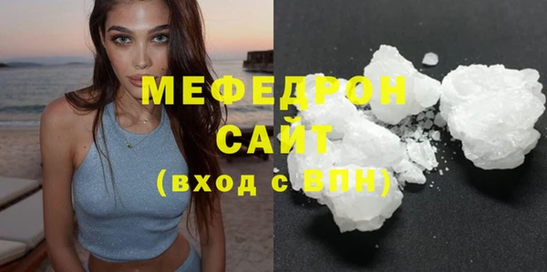 MDMA Premium VHQ Армянск