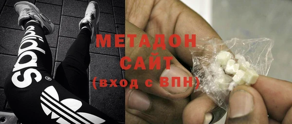 MDMA Premium VHQ Армянск