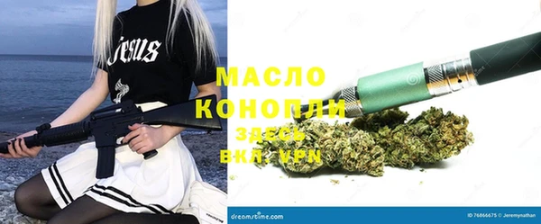 ГАЛЛЮЦИНОГЕННЫЕ ГРИБЫ Арсеньев