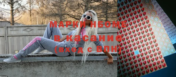 таблы Аркадак