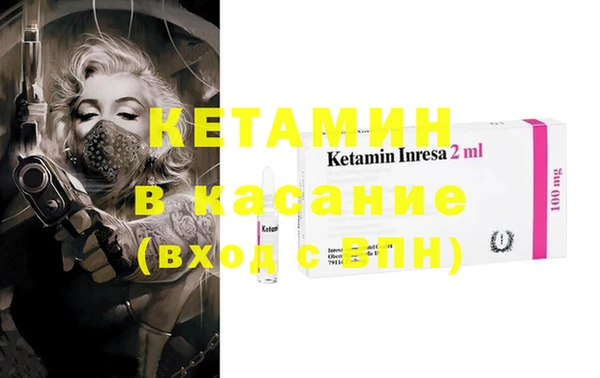альфа пвп VHQ Баксан