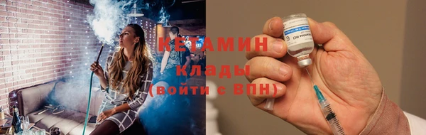 таблы Аркадак