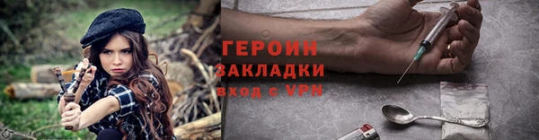 ГАЛЛЮЦИНОГЕННЫЕ ГРИБЫ Арсеньев
