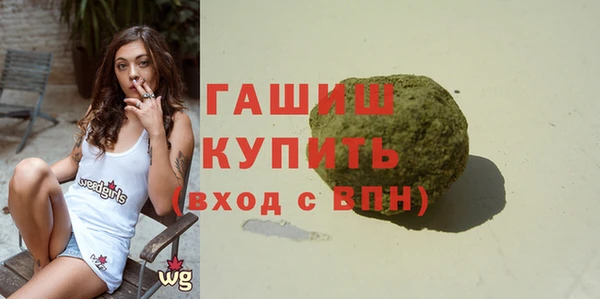 альфа пвп VHQ Баксан