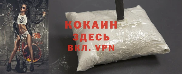 MDMA Premium VHQ Армянск