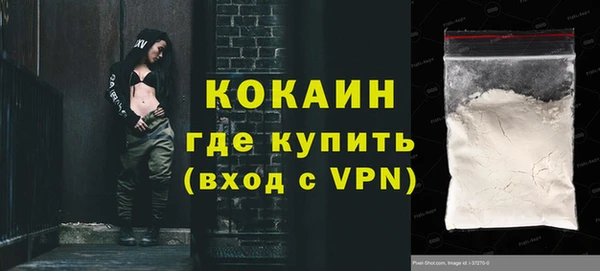 таблы Аркадак