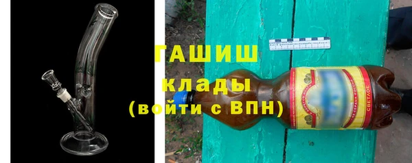 ГАЛЛЮЦИНОГЕННЫЕ ГРИБЫ Арсеньев
