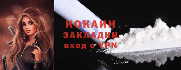 spice Балахна