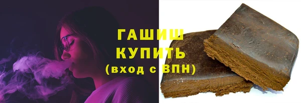 альфа пвп VHQ Баксан
