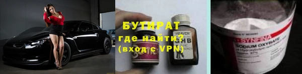 spice Балахна