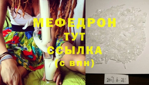 MDMA Premium VHQ Армянск