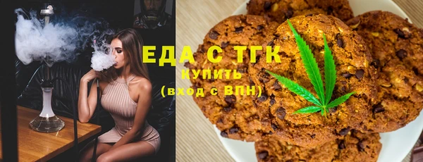таблы Аркадак