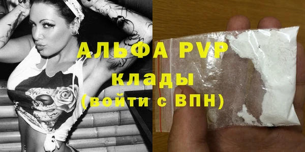 таблы Аркадак