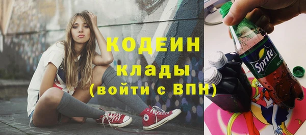 spice Балахна
