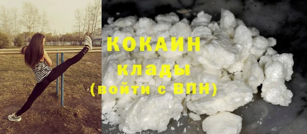альфа пвп VHQ Баксан