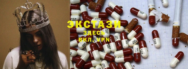 таблы Аркадак