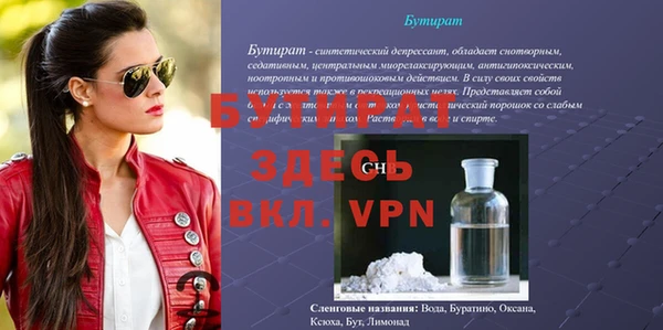 мдпв Балабаново