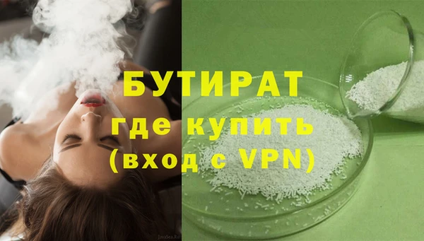 таблы Аркадак