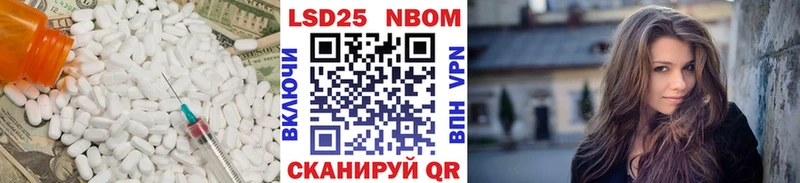 где можно купить наркотик  Пустошка  ЛСД экстази кислота 