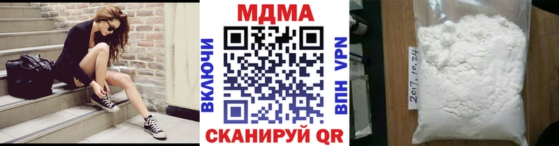 закладка  Пустошка  MDMA crystal 