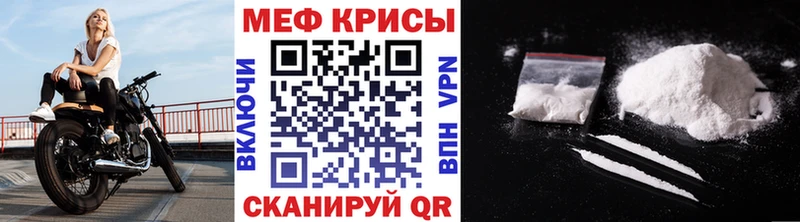 МЕГА ссылки  Пустошка  Меф 4 MMC  купить  сайты 