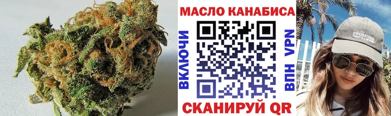 ТГК вейп  цены   mega онион  Пустошка 